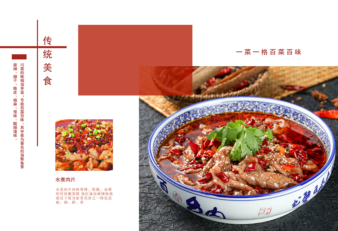 美食画册（图ZMjI2NzE4MDIw） - 书籍/画册 - 站酷设计师默存Mcun1原创素材 - 站酷ZCOOL