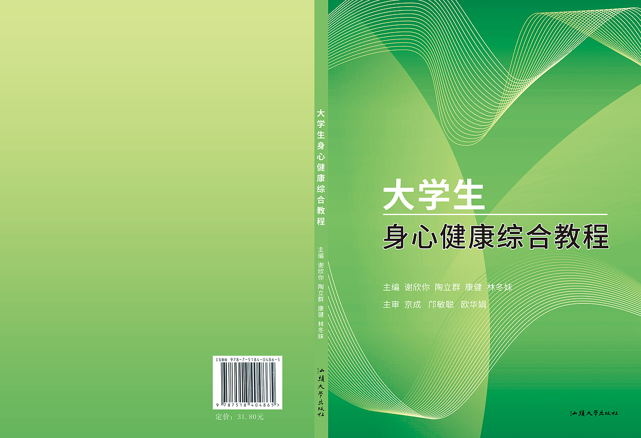 几个书籍封面设计（图ZMjY3MDY5NTky） - 书籍/画册 - 站酷设计师过零MCY原创素材 - 站酷ZCOOL