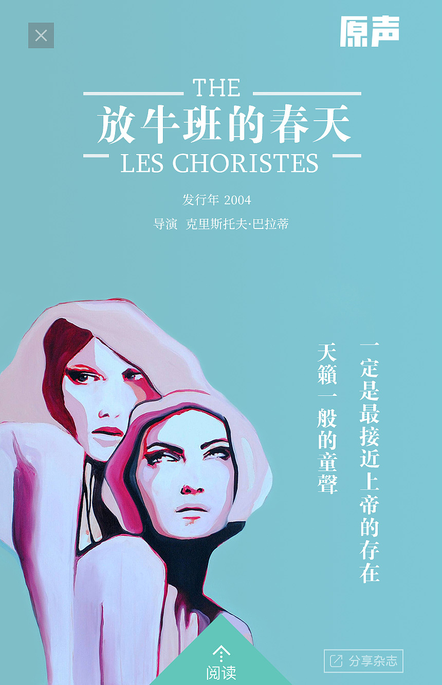 一些小单页（图ZOTUzMDU1ODA=） - 宣传物料 - 站酷设计师Demo1992原创素材 - 站酷ZCOOL