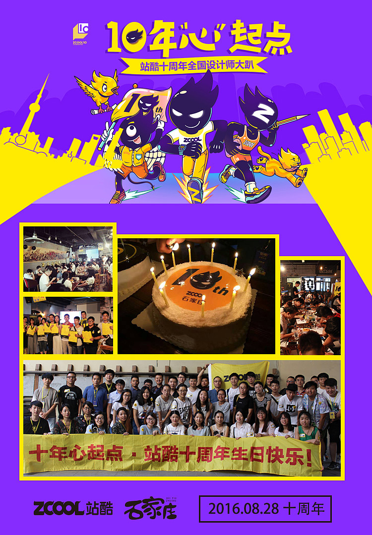 确认过的眼神，跟站酷一起走过的人！（图ZMTE3NDk0MTg4） - 人文/纪实摄影 - 站酷设计师Hi王大土原创素材 - 站酷ZCOOL