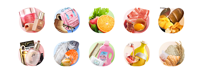 有好东西 | ui视觉改版（图ZMjE5Mzk0MzMy） - APP界面 - 站酷设计师NIEYE原创素材 - 站酷ZCOOL