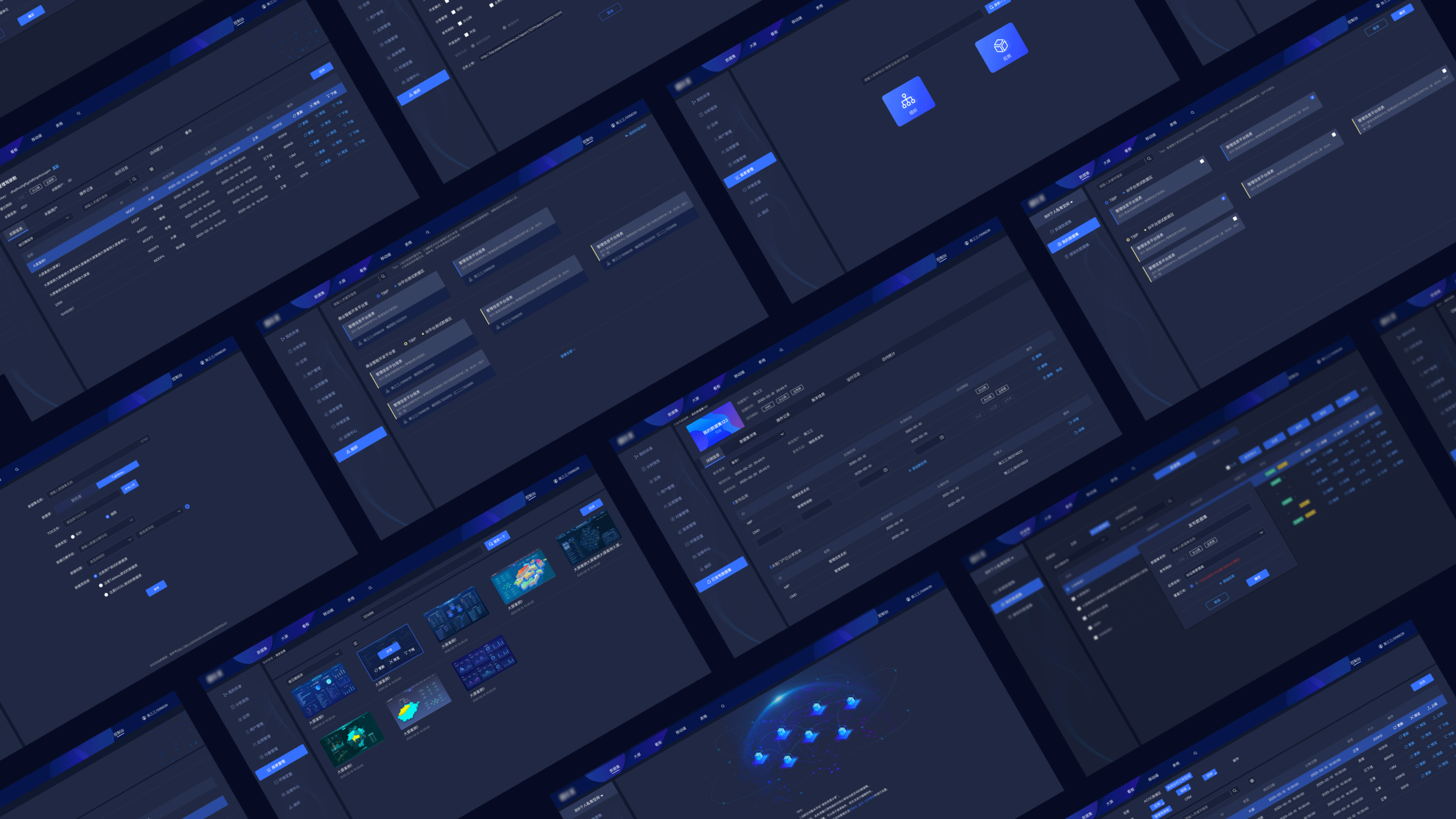 BI商业智能平台管理系统（图ZMjg0NjM0Mzk2） - 软件界面 - 站酷设计师陶之瑶瑶原创素材 - 站酷ZCOOL