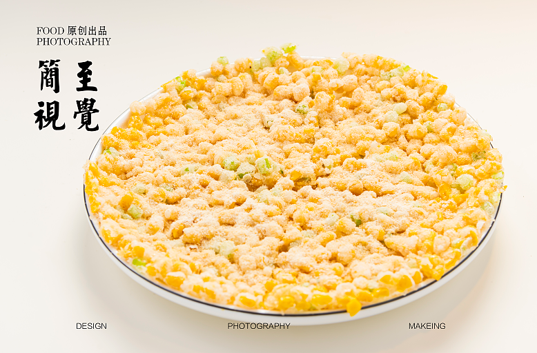 简至摄影|潮汕火锅（图ZMzU2MDU0ODk2） - 美食摄影 - 站酷设计师简而致至餐饮设计原创素材 - 站酷ZCOOL