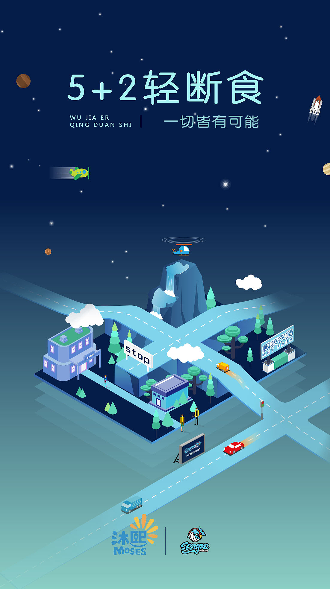 海报设计（图ZMTEyNDgwNzM2） - 海报 - 站酷设计师木小鱼儿原创素材 - 站酷ZCOOL