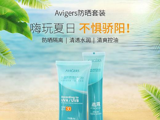 美妝簡(jiǎn)潔詳情（個(gè)人主頁-ZMjkyNTUxMjg=） - 電商 - 站酷設(shè)計(jì)師電商設(shè)計(jì)一杰原創(chuàng)素材 - 站酷ZCOOL