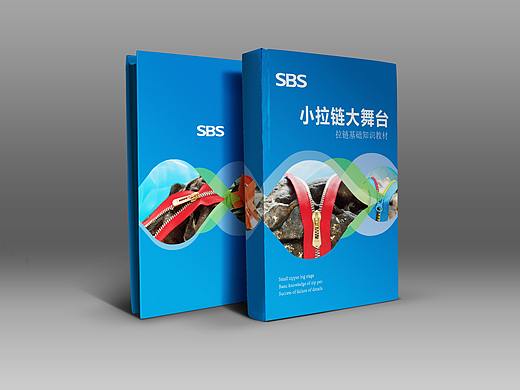 小拉链大舞台-拉链基础知识教材（个人主页-ZMzAyMzIyMzI=） - 书籍/画册 - 站酷设计师言午嘉豪原创素材 - 站酷ZCOOL