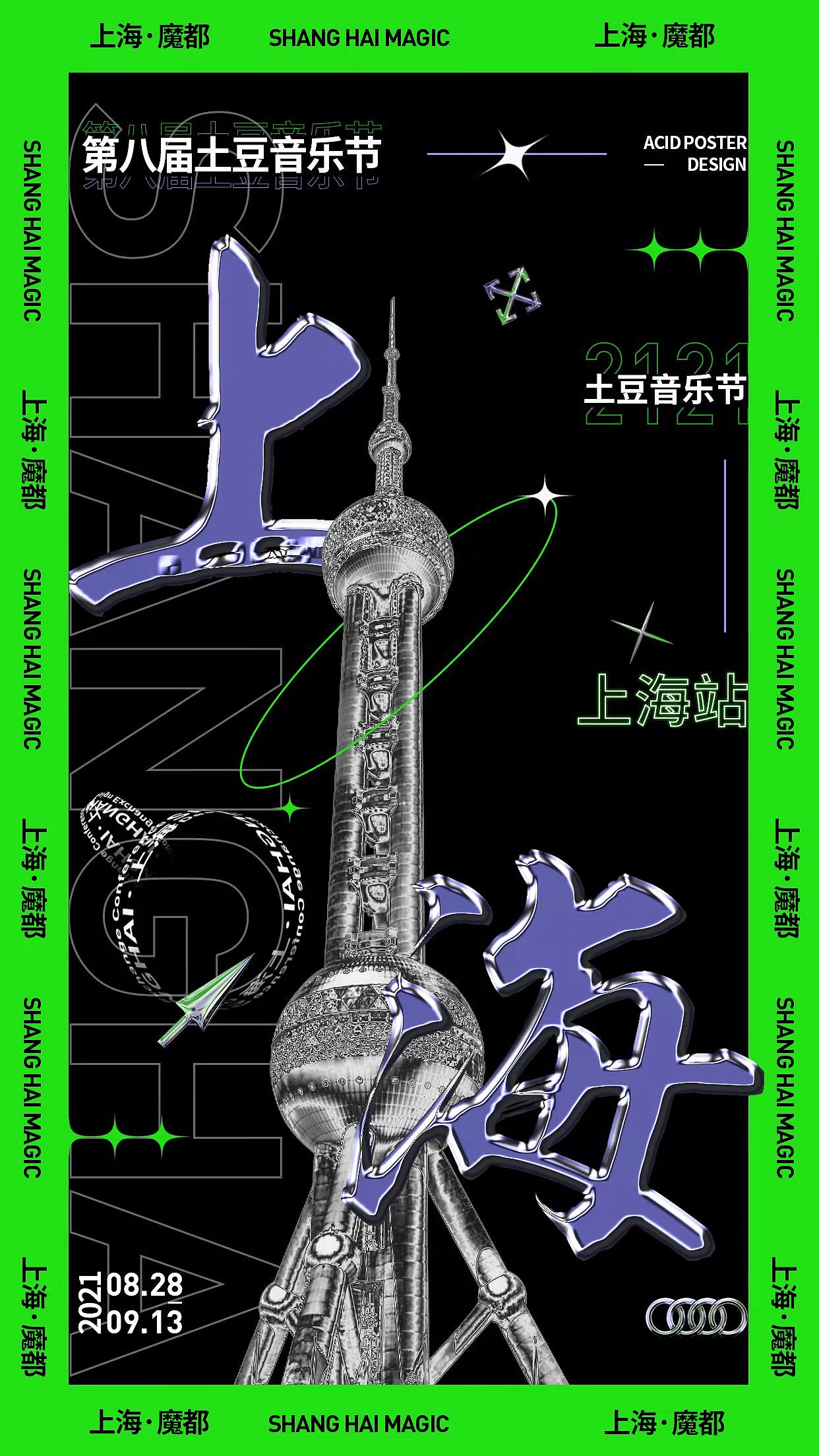 《系列海报》_小白鼠（图ZMjg3NTcxMDI4） - 海报 - 站酷设计师不懂设计的小白鼠原创素材 - 站酷ZCOOL