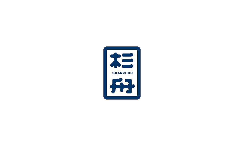 近期标志设计与字体设计作品(图ZMjM3OTc2MDg=) - Logo - 站酷设计师刘兵克原创素材 - 站酷ZCOOL