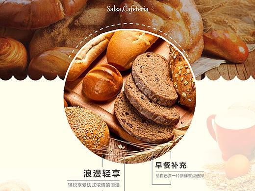 商品海报