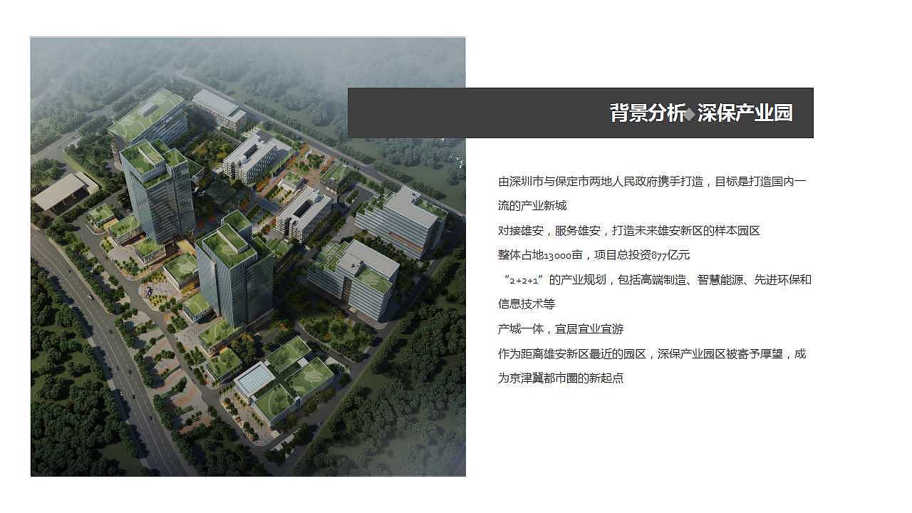 PPT（图ZMTE4NzQyNzcy） - PPT/Keynote - 站酷设计师裴偌飞原创素材 - 站酷ZCOOL