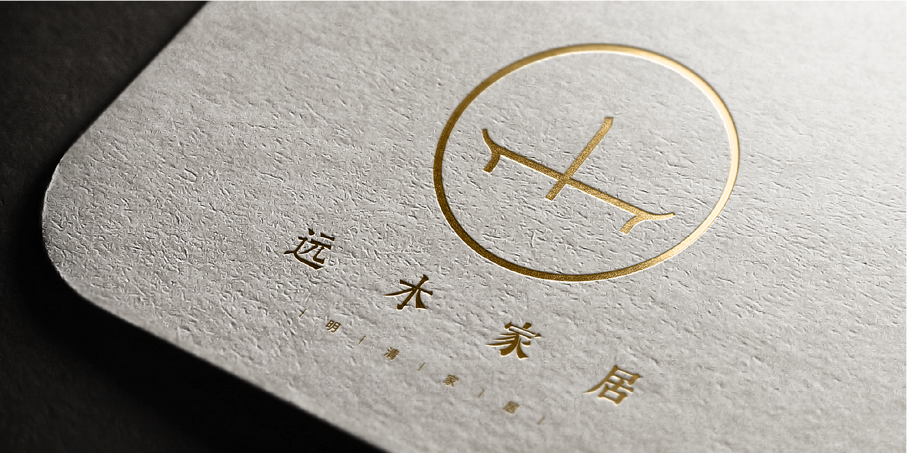 远木家居（图ZMjIzNjExNzI4） - 品牌 - 站酷设计师鳴山MONSHARE原创素材 - 站酷ZCOOL