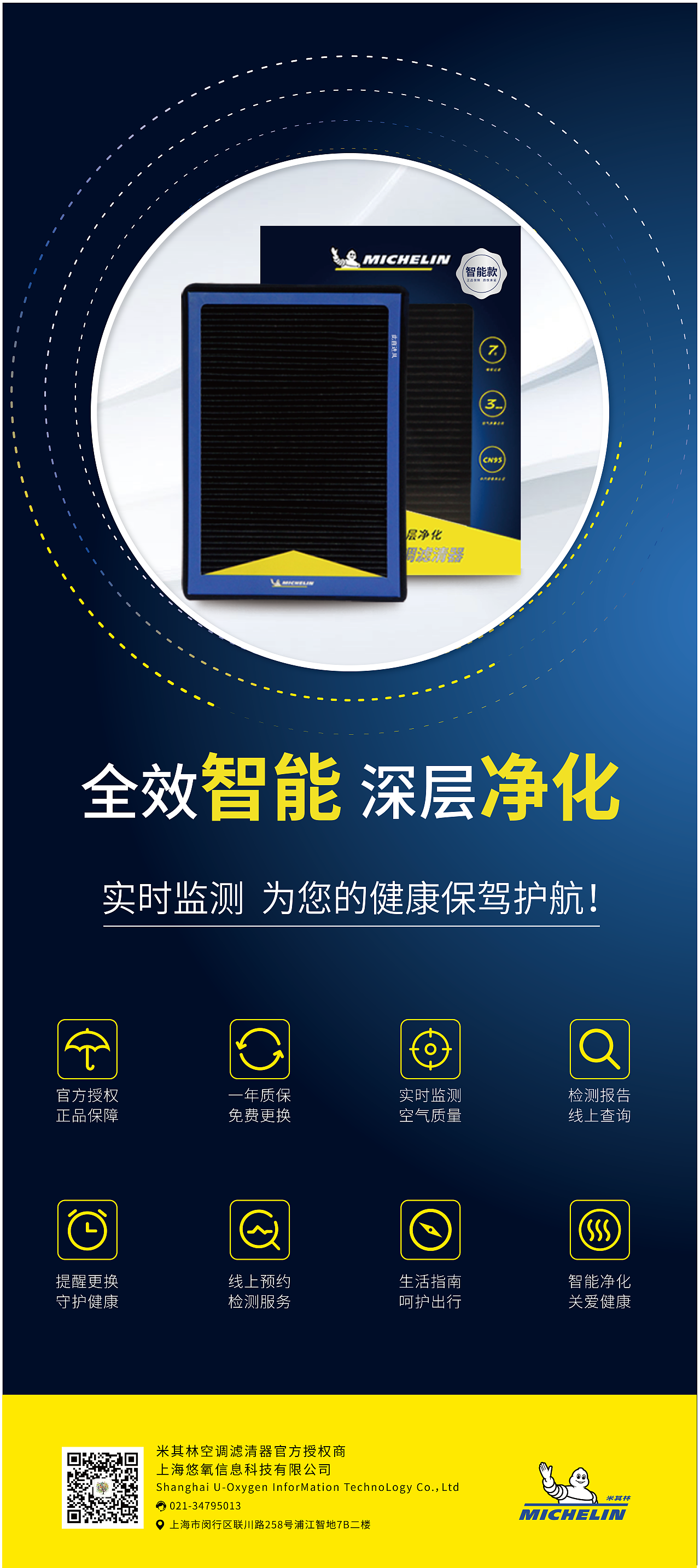 宣传页 台卡（图ZMjY1NDk4NjUy） - 宣传物料 - 站酷设计师团团和北极熊原创素材 - 站酷ZCOOL