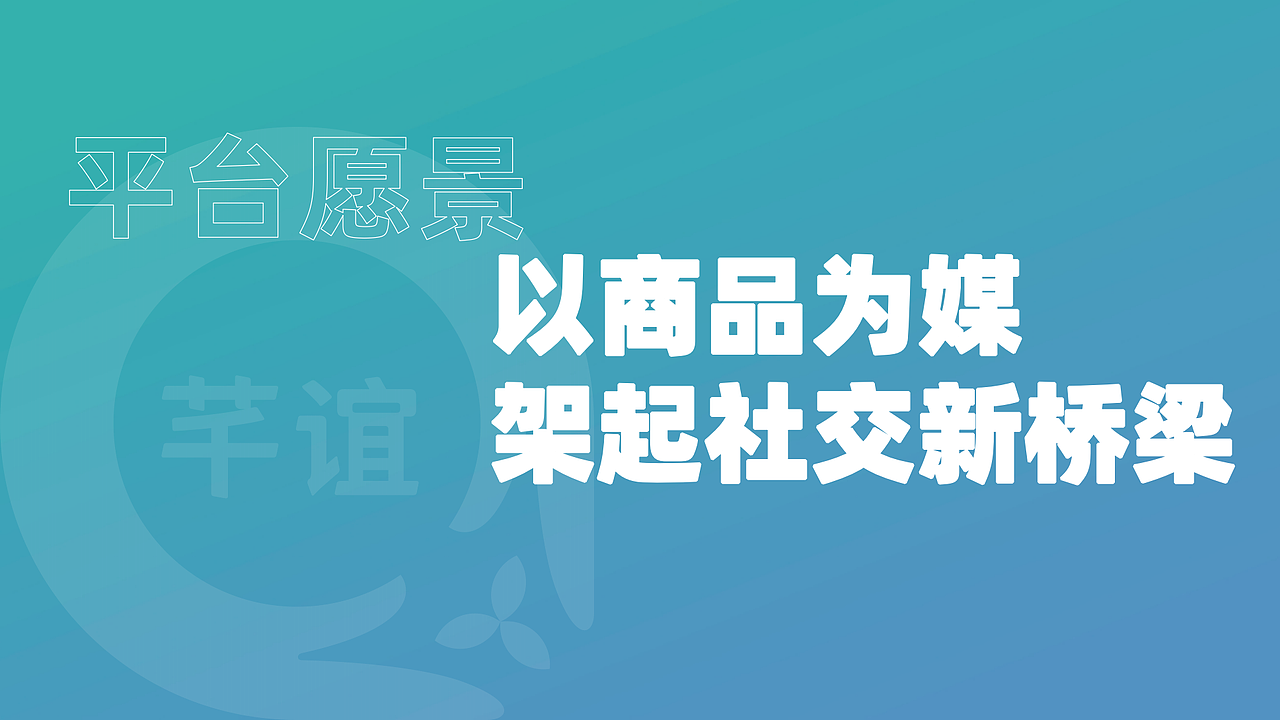 【芊谊安选】品牌设计（图ZMjcwNTMxMzY4） - 品牌 - 站酷设计师有余品牌设计原创素材 - 站酷ZCOOL