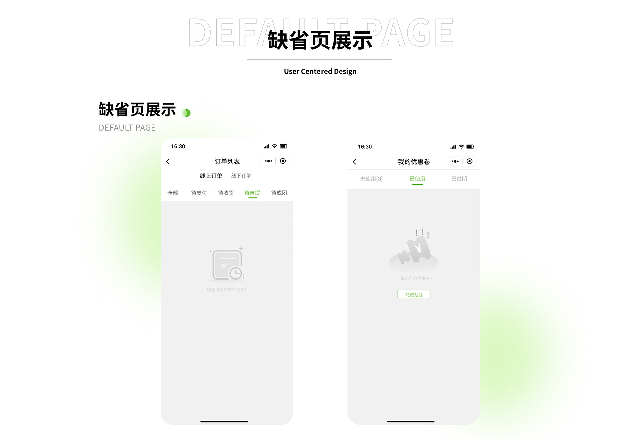 2022 UI作品集（图ZMzA3NzExMTA0） - APP界面 - 站酷设计师云蹊原创素材 - 站酷ZCOOL