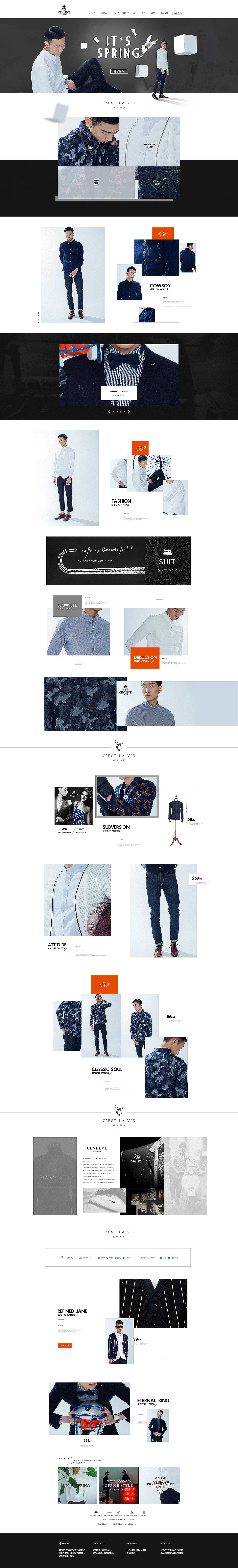 2015上半年电商设计作品合集 男装服/饰安全座椅/汽车导航/止尿裤/台灯灯饰/电饭煲首页详情直通车（图ZMjkwMDc2MDg=） - 电商 - 站酷设计师凌晨丶FAR原创素材 - 站酷ZCOOL