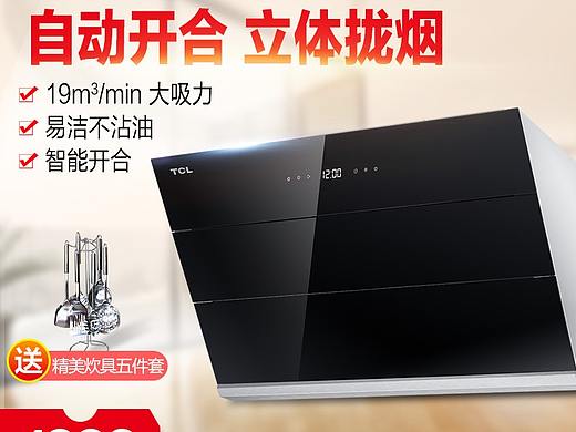 活动主图（个人主页-ZMjUzNDA3MjQ=） - 电商 - 站酷设计师炜承原创素材 - 站酷ZCOOL