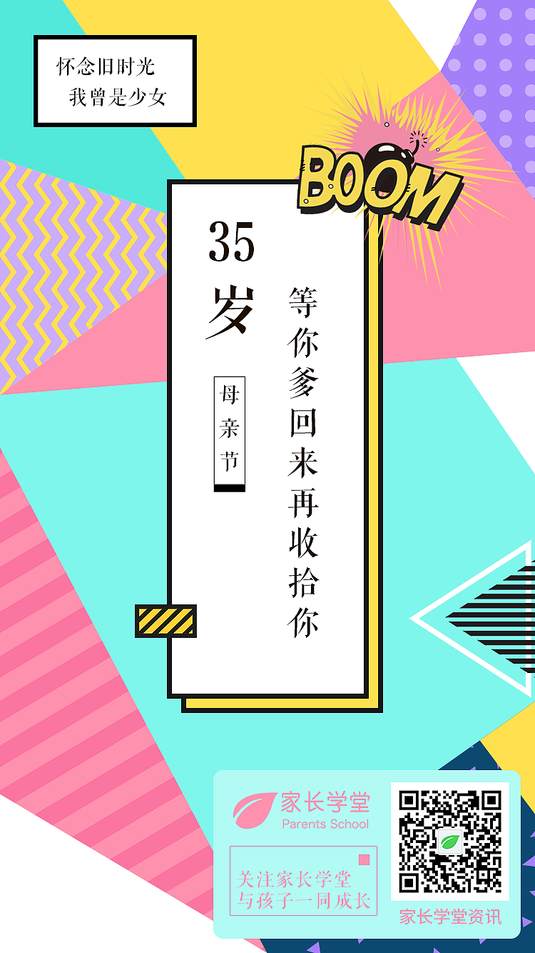 母亲节海报（图ZMTE0Mzg4Nzg4） - 宣传物料 - 站酷设计师松树洞原创素材 - 站酷ZCOOL