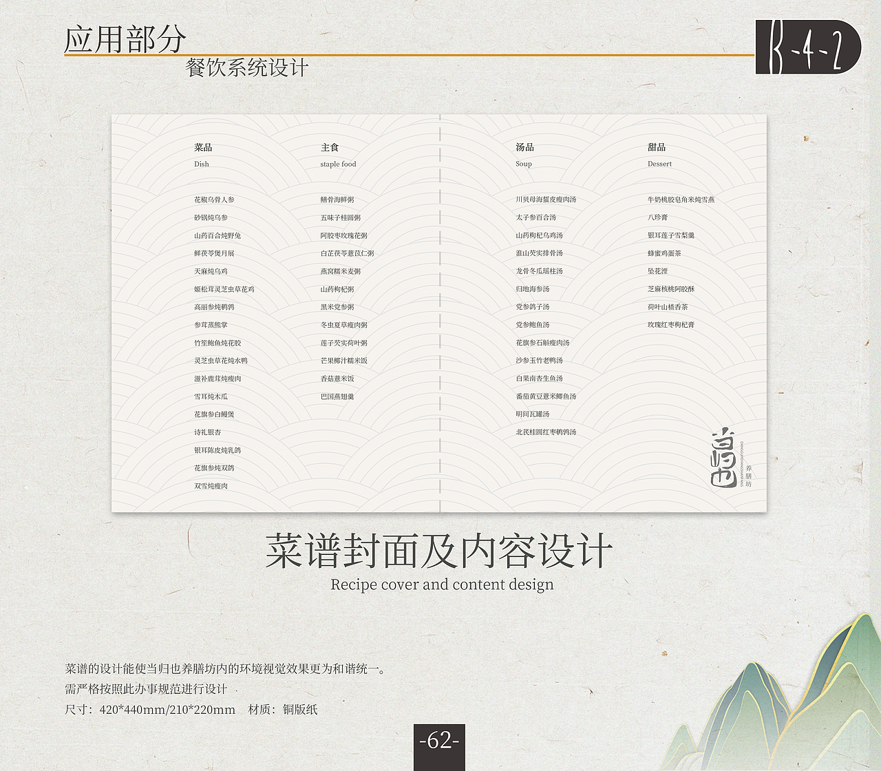 企业VI手册设计（图ZMTMyODk3MTcy） - 品牌 - 站酷设计师Tuxxx原创素材 - 站酷ZCOOL