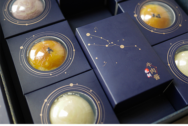 星迹-中秋月饼礼盒设计（图ZMTM2NDE1NDA0） - 包装 - 站酷设计师恰恰go0原创素材 - 站酷ZCOOL