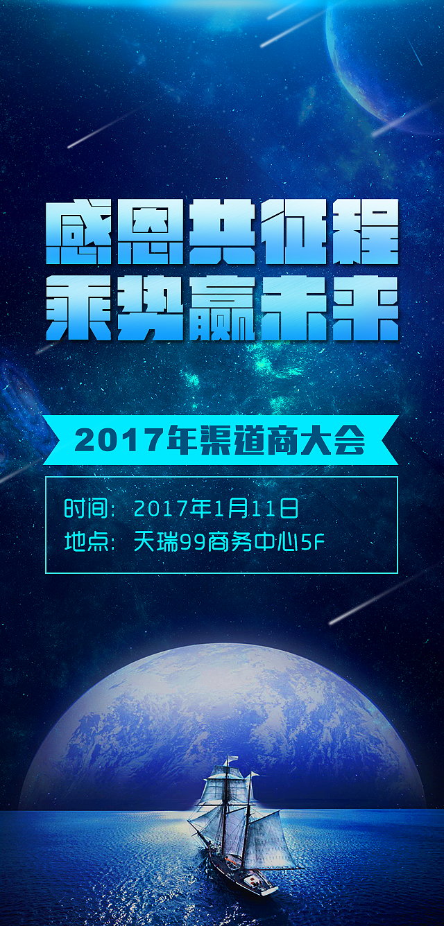 公司互联网H5（科技版）（图ZNjY2NDQ4MDQ=） - 移动端网页 - 站酷设计师LYY990651584原创素材 - 站酷ZCOOL