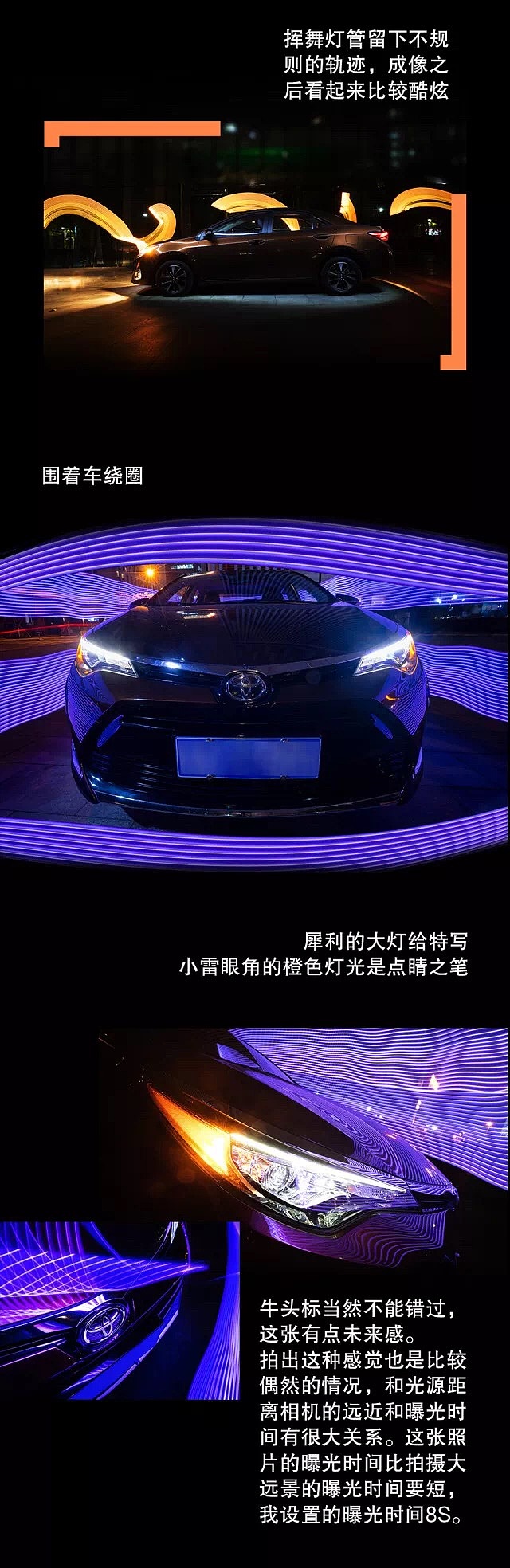雷凌拍摄（图ZMTE4NDA0MzY0） - 文案/策划 - 站酷设计师冲锋队队长原创素材 - 站酷ZCOOL