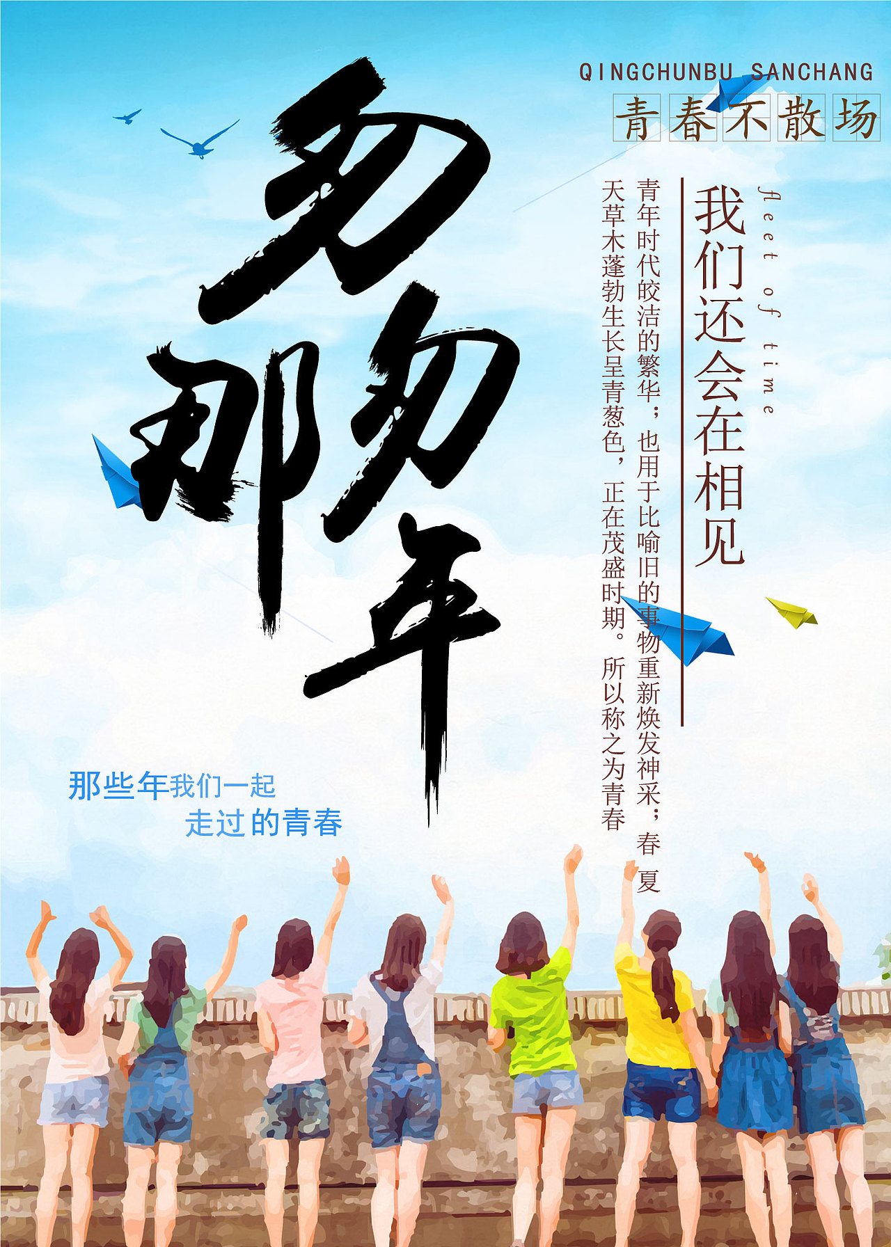 海报（图ZMTE5MDA5Nzky） - 其他平面 - 站酷设计师微安ZWW原创素材 - 站酷ZCOOL