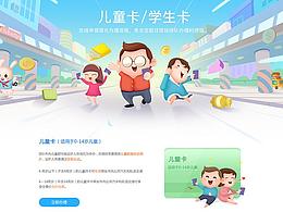 前海通