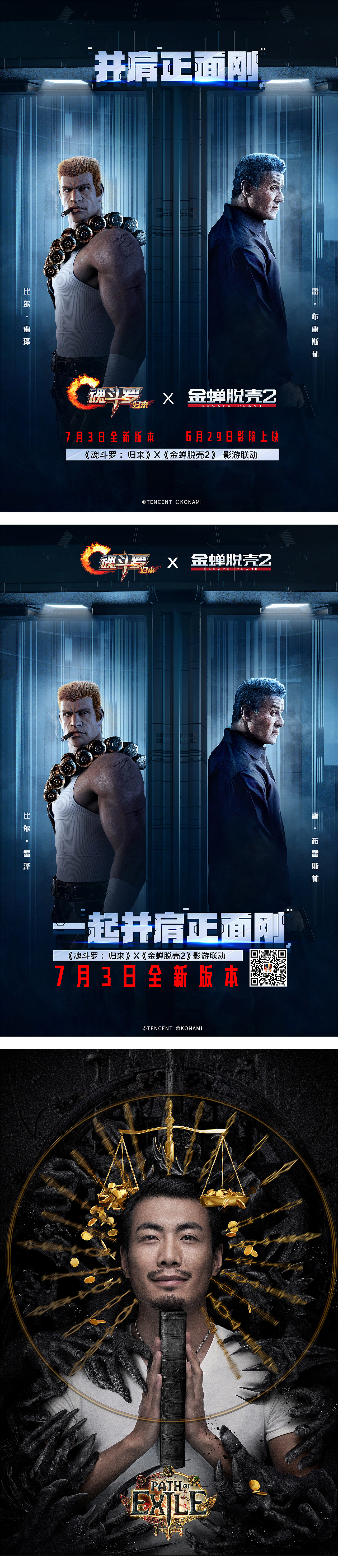 叁视境图2018作品选集（一）（图ZMTQ2OTg0MzA0） - 海报 - 站酷设计师叁视境图文化传媒有限公司原创素材 - 站酷ZCOOL