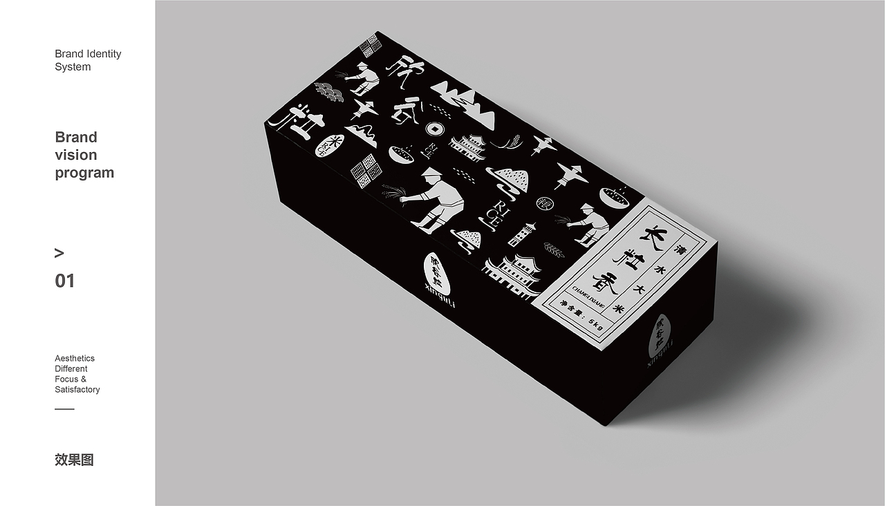 欣谷粒（图ZMTk2MzY5NzQ4） - 包装 - 站酷设计师花间一壶酒23原创素材 - 站酷ZCOOL