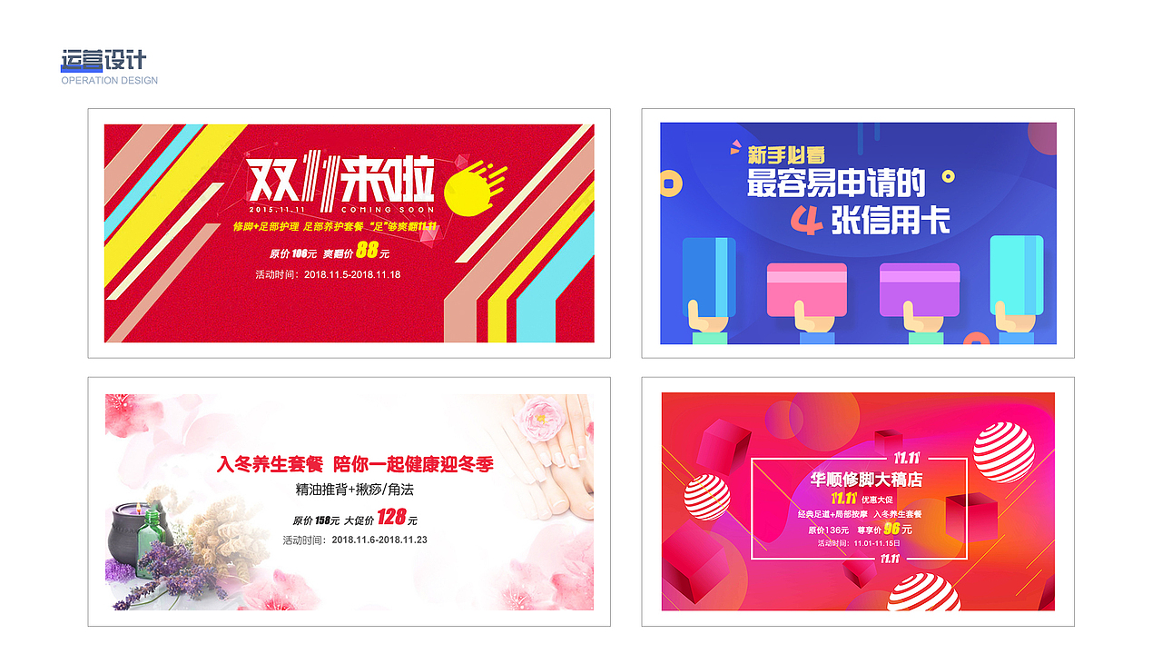 简历（图ZMjA1Mjc5NTUy） - 软件界面 - 站酷设计师小蝶设计工作室原创素材 - 站酷ZCOOL