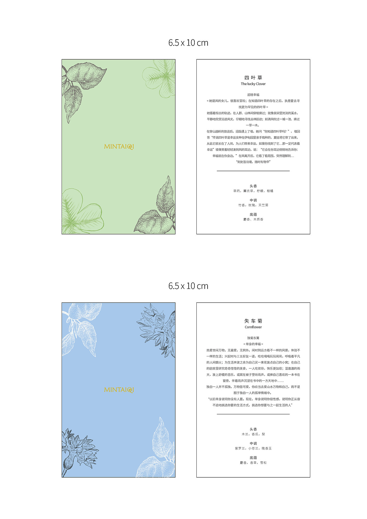 香薰包装盒设计（图ZMjM0NDI4MzYw） - 包装 - 站酷设计师Caitlyn0原创素材 - 站酷ZCOOL