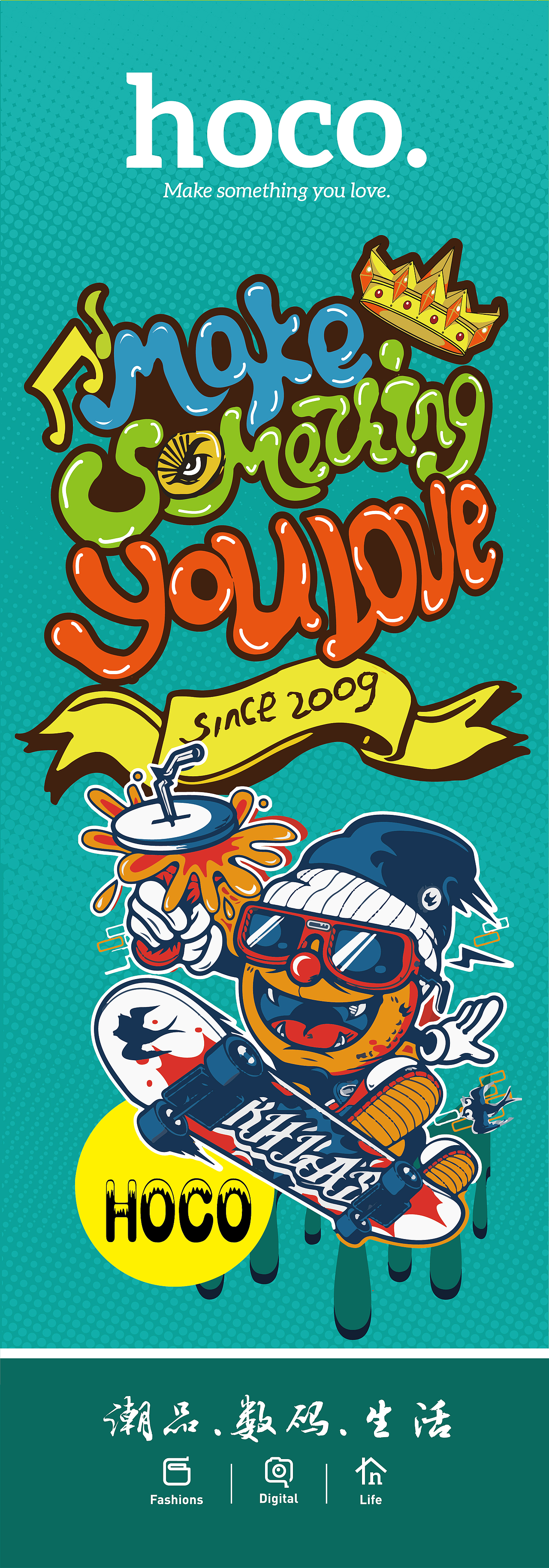 嘻哈风格插画海报设计|平面|图案|harith浩先森_原创作品-站酷zcool