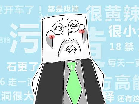 公园里两位老人在下象棋，旁边的看客说，车没了