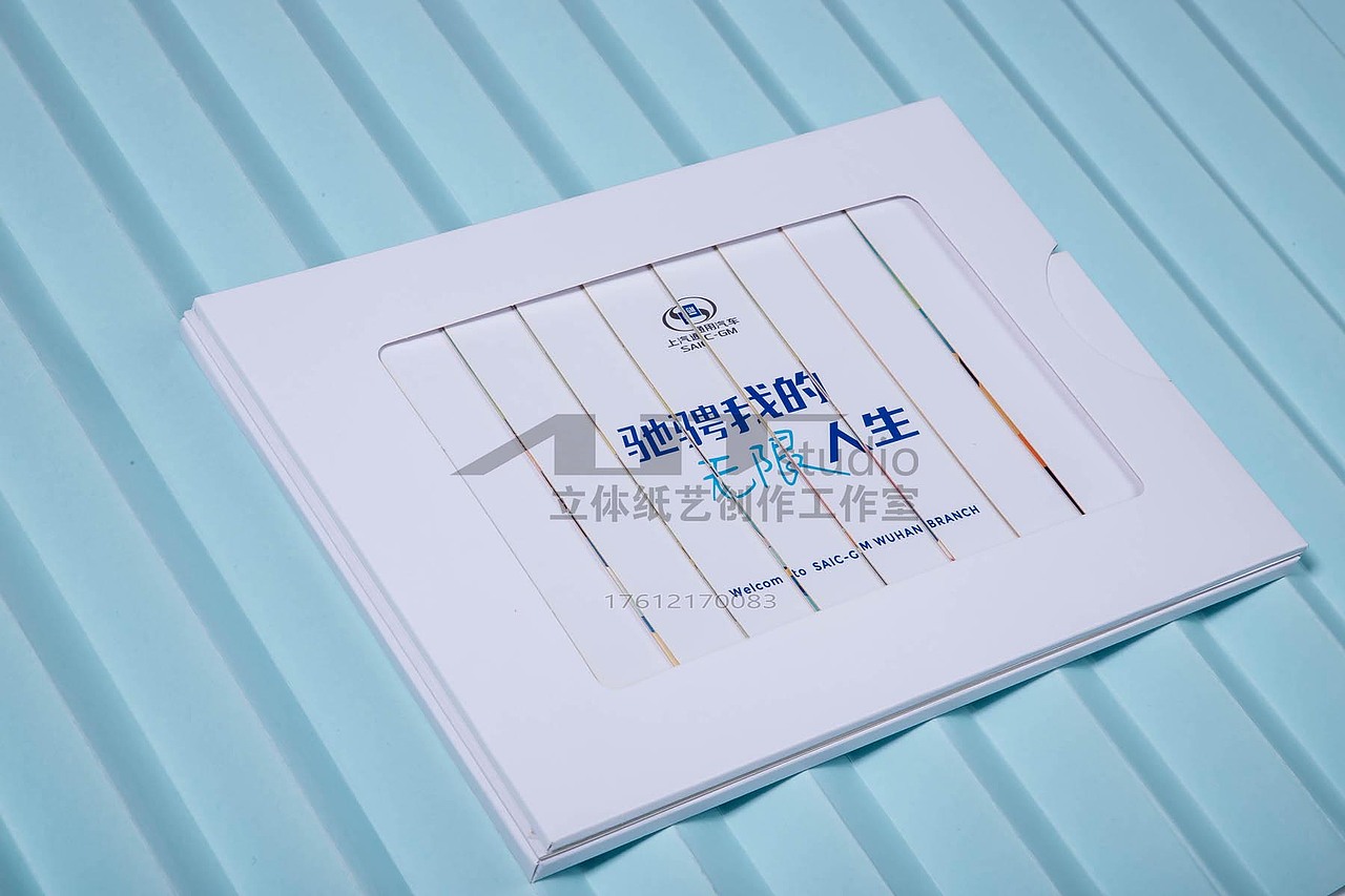 抽拉变化卡(为上汽通用定制)