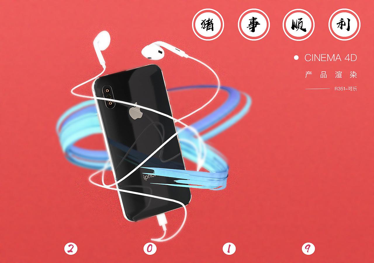 C4D-日常练习作品（图ZMTQ0MzA2MTQw） - 其他三维 - 站酷设计师Cynkk原创素材 - 站酷ZCOOL