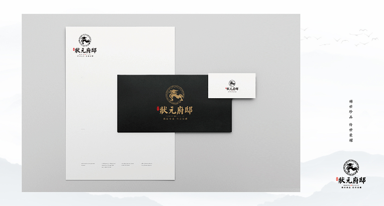 状元府邸（图ZMTQ0Njk2MTgw） - 品牌 - 站酷设计师易星晨曦原创素材 - 站酷ZCOOL