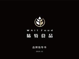 味特品牌设计(食品、精酿啤酒)