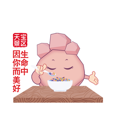 表情包 动图（图ZMjA1NDIxMTg4） - IP形象 - 站酷设计师曼陀罗MTL原创素材 - 站酷ZCOOL