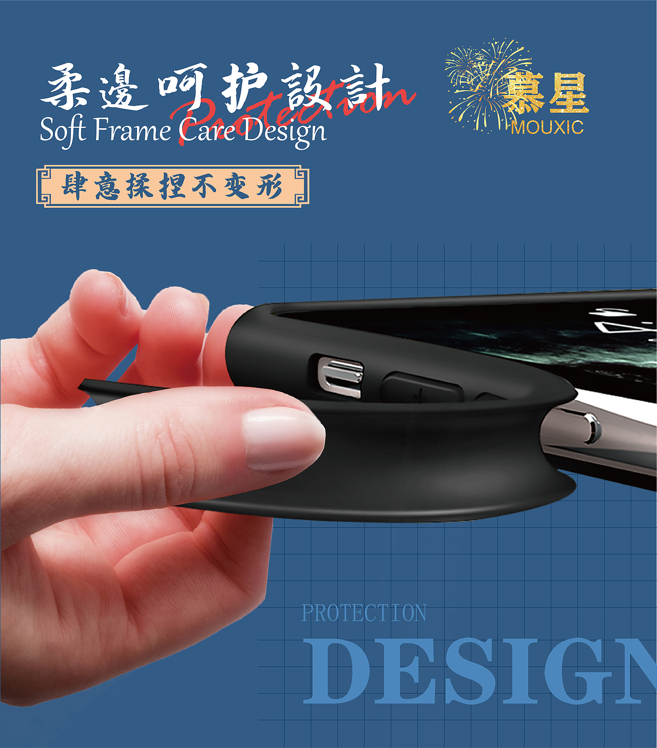 国潮手机壳 详情页（图ZMjMzOTg3MjU2） - 商业插画 - 站酷设计师谢文熙原创素材 - 站酷ZCOOL
