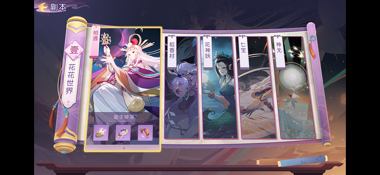 古风界面（图ZMjQ4NDMyNDUy） - 游戏UI - 站酷设计师叶框框原创素材 - 站酷ZCOOL