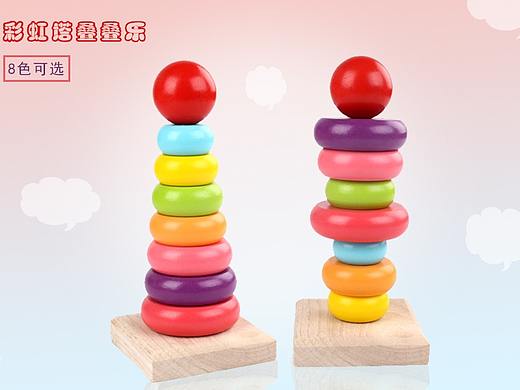 玩具叠叠乐（个人主页-ZNTYwNTMwMDA=） - 海报 - 站酷设计师醉意世间原创素材 - 站酷ZCOOL