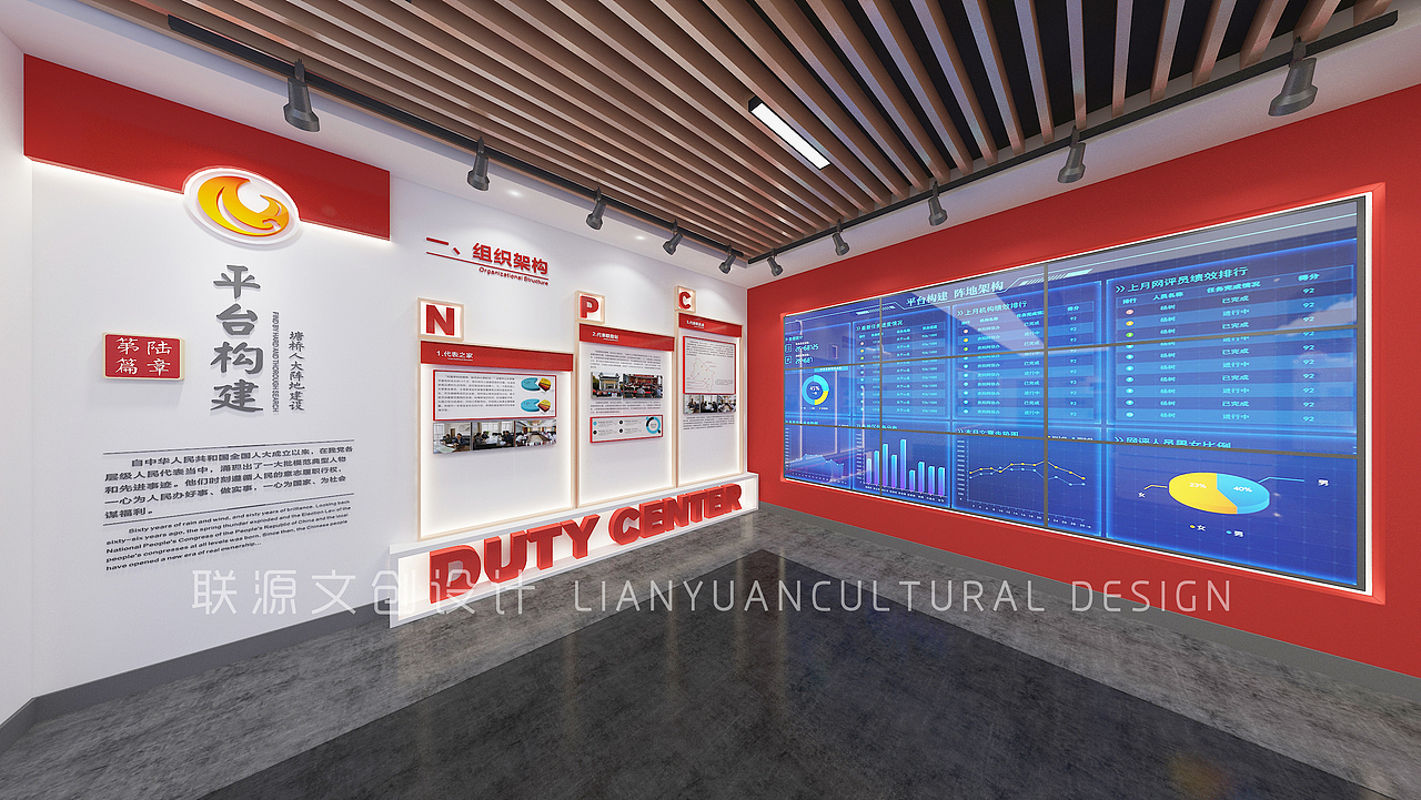 塘桥人大代表(图ZMjg0NDc3NTMy) - 展陈设计 - 站酷设计师苏州联源文创设计原创素材 - 站酷ZCOOL
