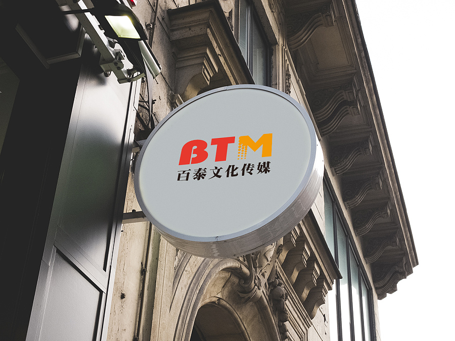 传媒公司logo标志设计