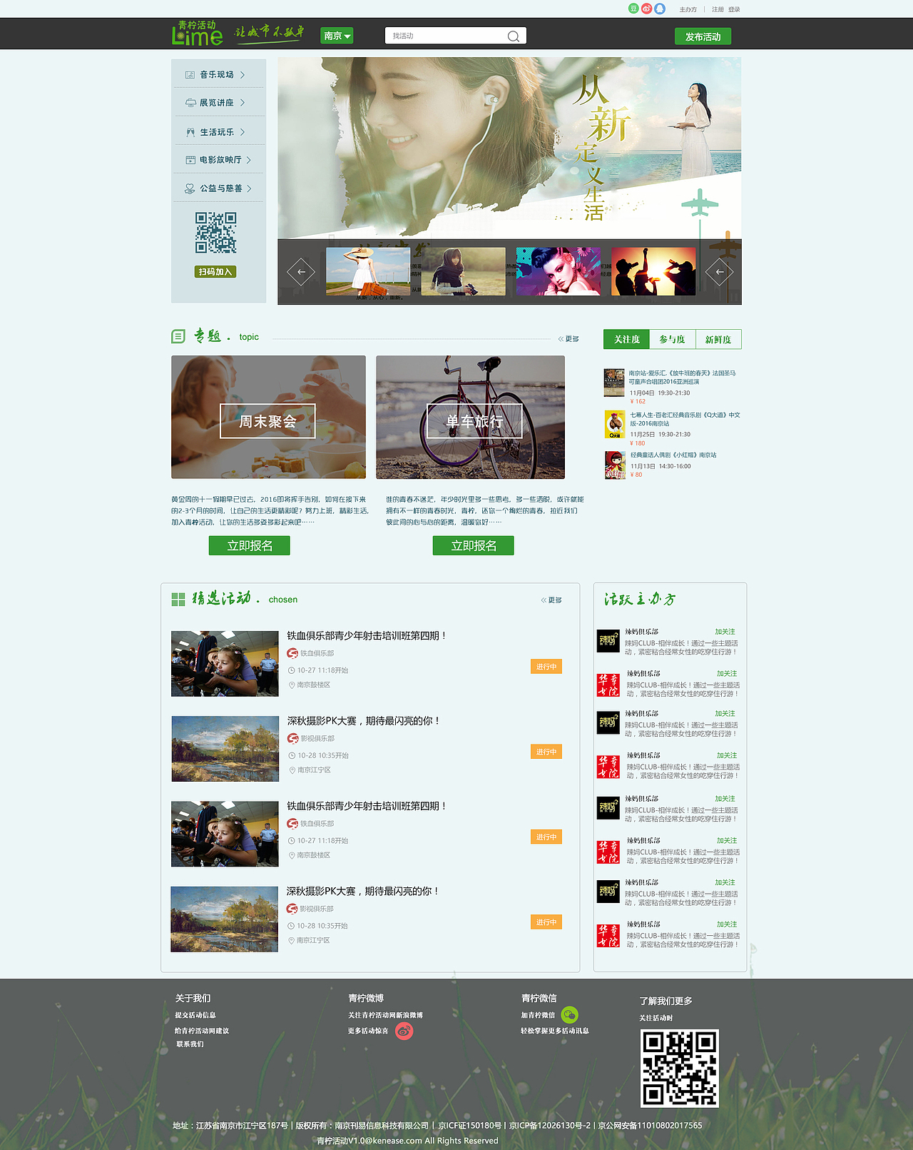 企业站(内容展示类)