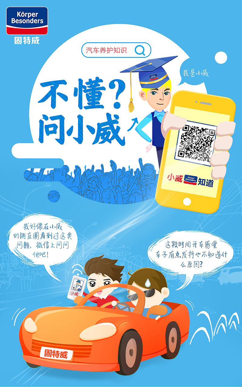 节日海报（图ZOTM0MDE2Mjg=） - 运营设计 - 站酷设计师cc唯灵cc原创素材 - 站酷ZCOOL