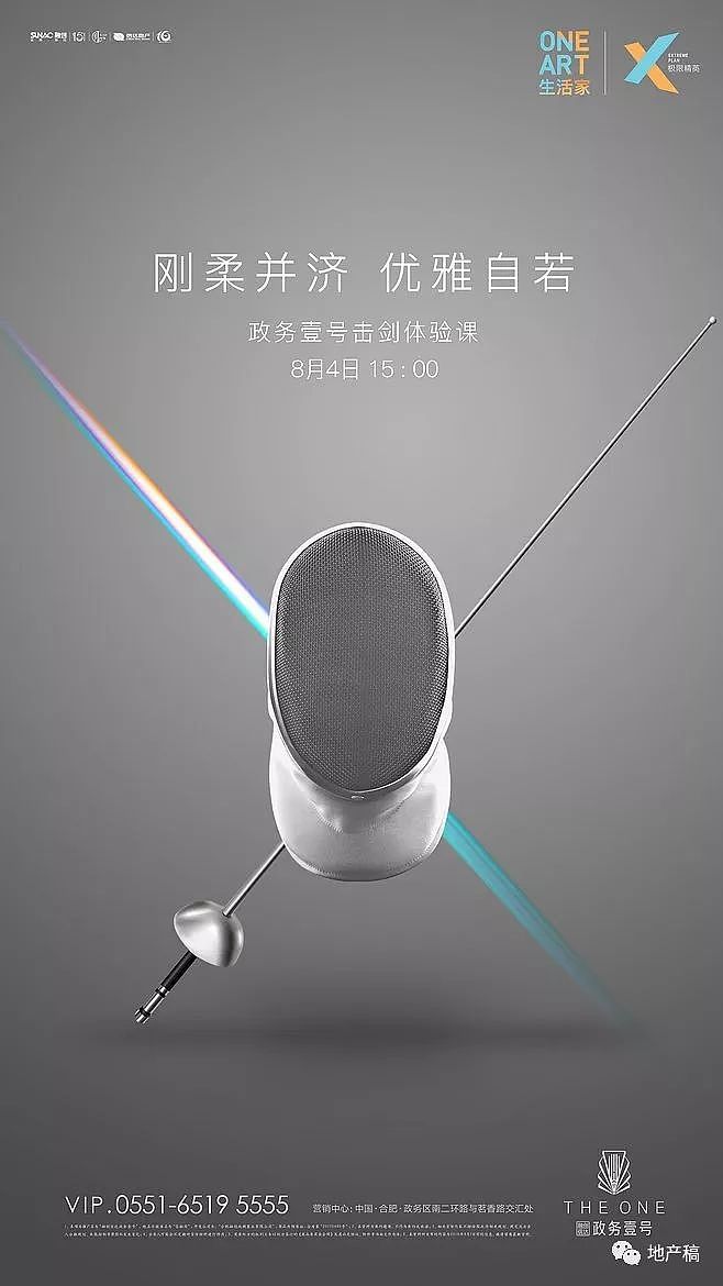 地产稿之高级灰系列精选合辑