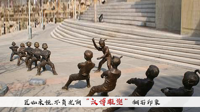 团结拼搏展风采——创意童趣拔河小孩雕塑（图ZMjAyNzk0MjAw） - 雕塑 - 站酷设计师汉博雕塑匠心如一原创素材 - 站酷ZCOOL