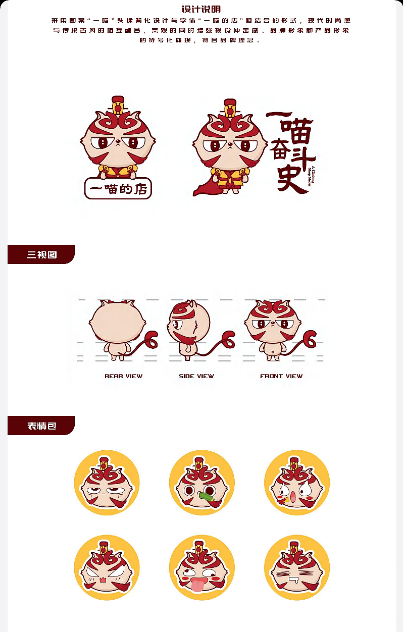 2021-2022年作品总展示（图ZMzQ5NDAyNjEy） - 品牌 - 站酷设计师画画der白菜原创素材 - 站酷ZCOOL