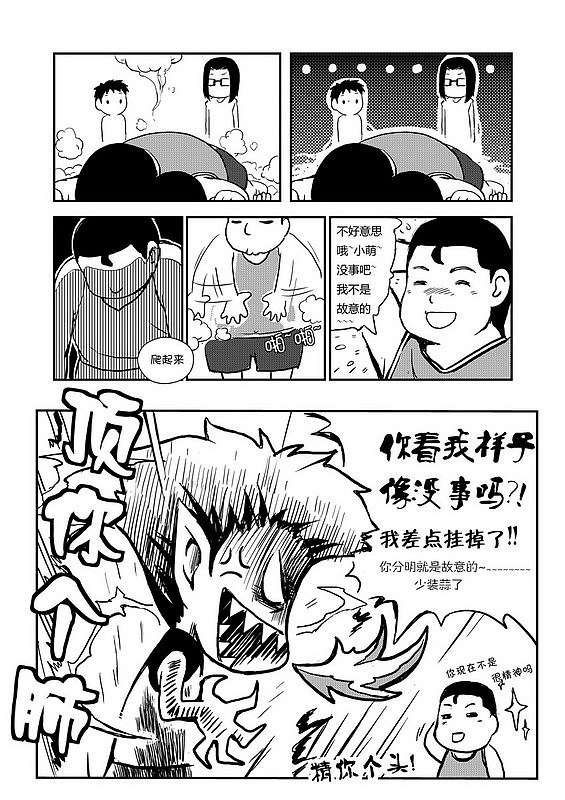 篮球无双（图ZMTE5MDIwMA==） - 商业插画 - 站酷设计师吖JUN原创素材 - 站酷ZCOOL