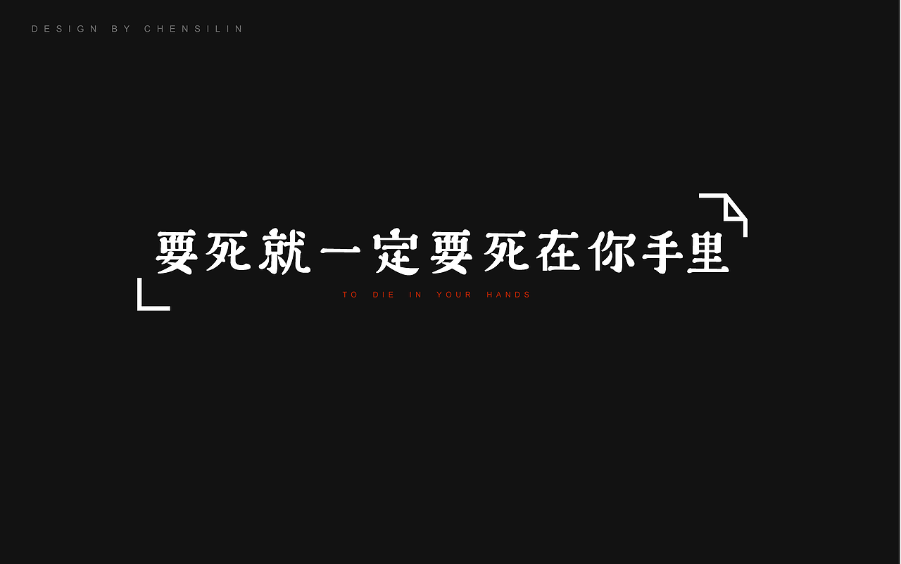 时光集8（图ZMTA0OTYyMTA0） - 字体/字形 - 站酷设计师一座塔原创素材 - 站酷ZCOOL